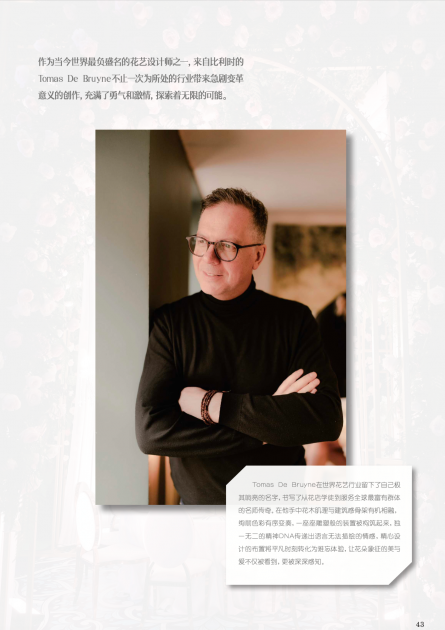 Cosmo Bride China magazine