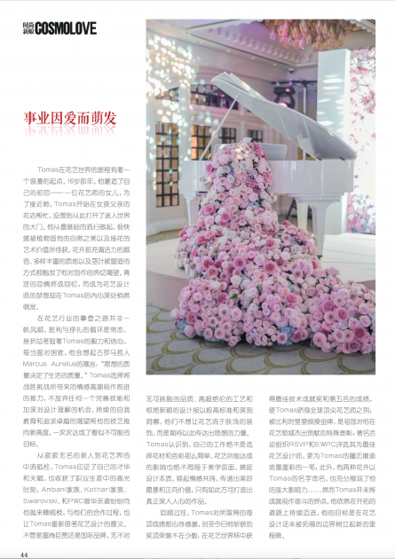 Cosmo Bride China magazine